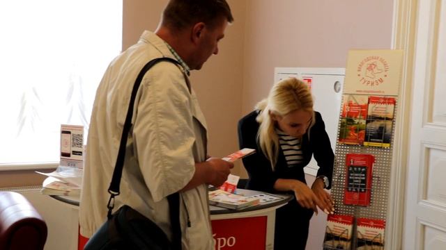 ТИЦ Вологодской области смотреть онлайн