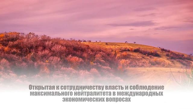 Регистрация филиала со счетом в Сербии для иностранной компании смотреть онлайн