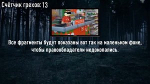 ПупоГрехи: Все проколы не до сюжетного не до пупа: Как Поцык тыкву кормил