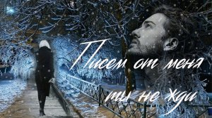 ВЬЮЖИТСЯ ОТ ХОЛОДА НОЧЬ ( ПИСЕМ ОТ МЕНЯ ТЫ НЕ ЖДИ) / Разбор на гармони по цифрам