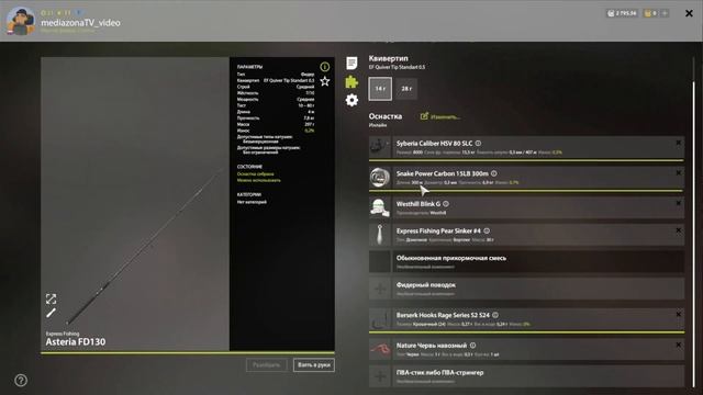 #рр4 р.Вьюнок Пескарь обыкновенный +ракушки 23.02 смотреть онлайн