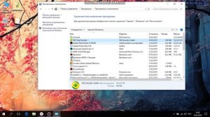 Как удалить антивирус 360 total security в 2019 году. Навсегда?