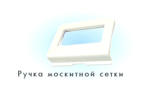 Элит-Комплект