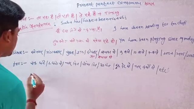 Time & Tense 8/present perfect continuous tense/English grammar /English language смотреть онлайн