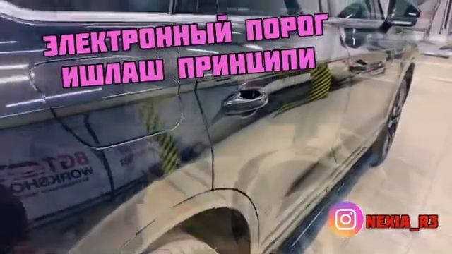 Chevrolet Equinox электронный порог установка килиб берамиз +99897 454 09 95☎️