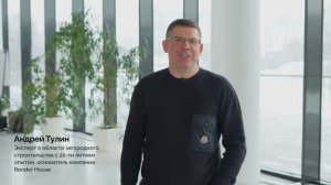 Выпускники программы СКОЛКОВО Тандемократия, Андрей Тулин