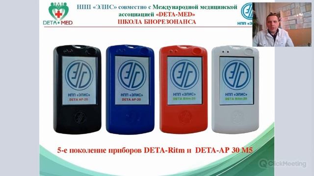 Бруцеллёза лечение смотреть онлайн