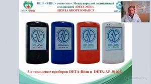 Бруцеллёза лечение