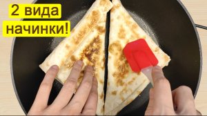 Так просто и вкусно! Хрустящие конвертики Конвертики с колбасой I Конвертики с сыром и зеленью.mp4