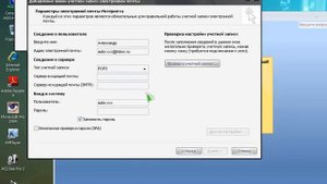 Как настроить почту в Microsoft Outlook
