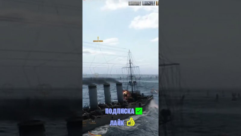 #world of warships# стрим# фарм #серебра# катаем #все#корабль#shorts