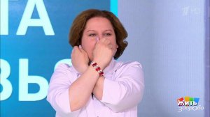 Минута здоровья: упражнение для мозга. Жить здорово! Фрагмент выпуска от 05.09.2019