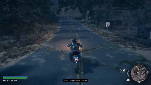 Days Gone (Жизнь после) #8 - Зачистка в стиле диско. смотреть онлайн