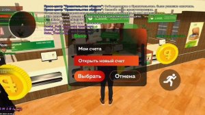 как сделать дополнительный  счёт в блек раше