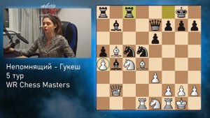 Непомнящий находит СПАСЕНИЕ против Гукеша! Шахматный турнир в Дюссельдорфе 2023 - 5 тур