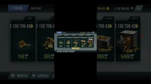 Как скачать взломанный мадаут 2