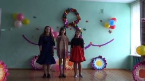 Выступление 6 класса на празднике 8 марта. Исполнение песни