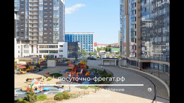 Суточно Новороссийск  Квартира в аренду  АН ФРЕГАТ
