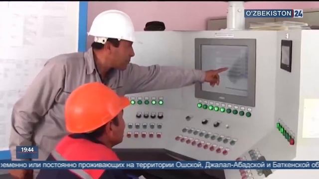 Реализация новых проектов в производстве цемента