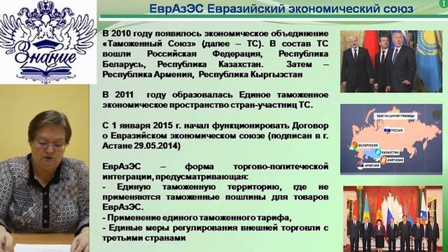Блок 1  