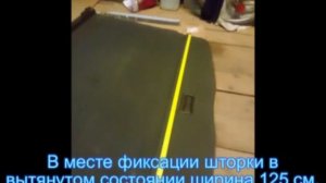 Шторка багажника