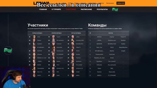 НИР Ю И "СМЕШНОЕ" НАЗВАНИЕ ДЛЯ ЕГО КОМАНДЫ В ТУРНИРЕ ЧАКА 2020 (NEAR_YOU, SILIQ, MEANMACHINS) смотреть онлайн