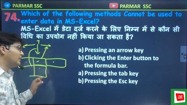 Computer for Delhi Police | MS Excel | MS Office | Class 1 | By Aman Sir | Parmar SSC | смотреть онлайн