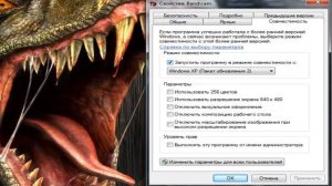 Гайд#2-Что делать если нет Win7sound(wasapi)