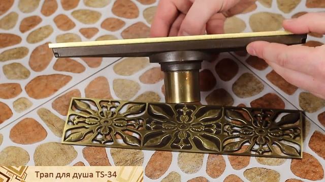 Трап для душа с механическим клапаном TS-34 смотреть онлайн
