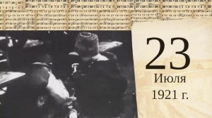 Томский календарь: "Славянский базар"