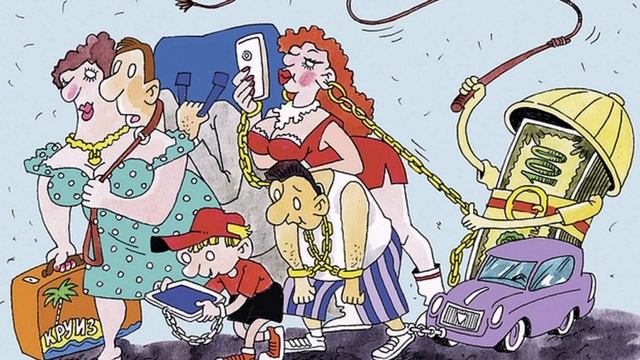 КАК НАС РАЗВОДЯТ С КРЕДИТНЫМИ КАРТАМИ. ОБМАН С КРЕДИТНЫМИ КАРТАМИ.