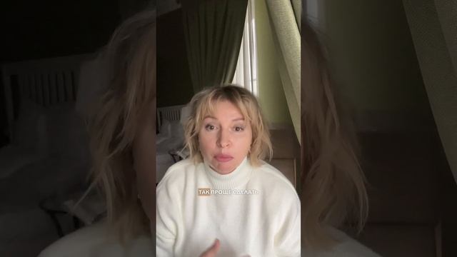 Делегировать или сделать самой?