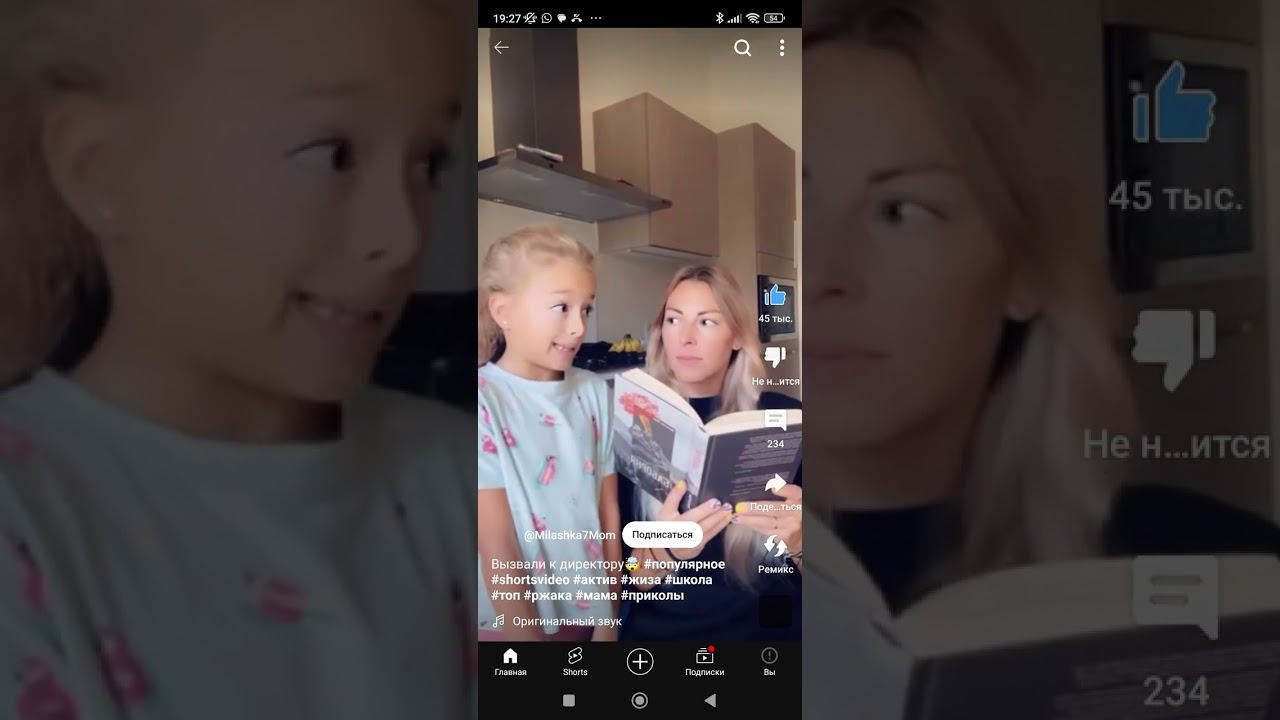 поздравляю ты нашёл оригинал смотреть онлайн