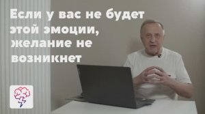 Доработанная формула эмоциональных продаж. Видеокурс Александра Растяпина. Приложение «Явкурсе»