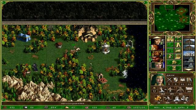 Heroes of Might and Magic III : Дыхание смерти № 3 - В поисках амулета (часть 2) смотреть онлайн