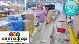 ?В ХОЛОДНОМ ОТДЕЛЕ ?СВЕТОФОРА И СЛАДКИЕ РЯДЫ НОВИНОК?