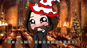 ПОСТУПИЛА В ХОГВАРТС В НОВЫЙ ГОД? /hary potter/gacha club