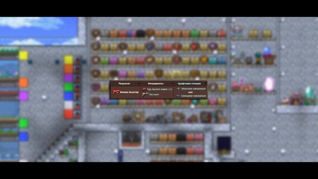 СИЛЬНЕЙШЕЕ ОРУЖИЕ В ТЕРРАРИИ ДО ХАРДМОДА! смотреть онлайн