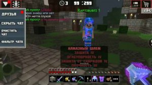 КУПИЛ ТОПКУ ПЛАНЕТ КРАФТ