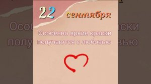 День раскрашивания серости