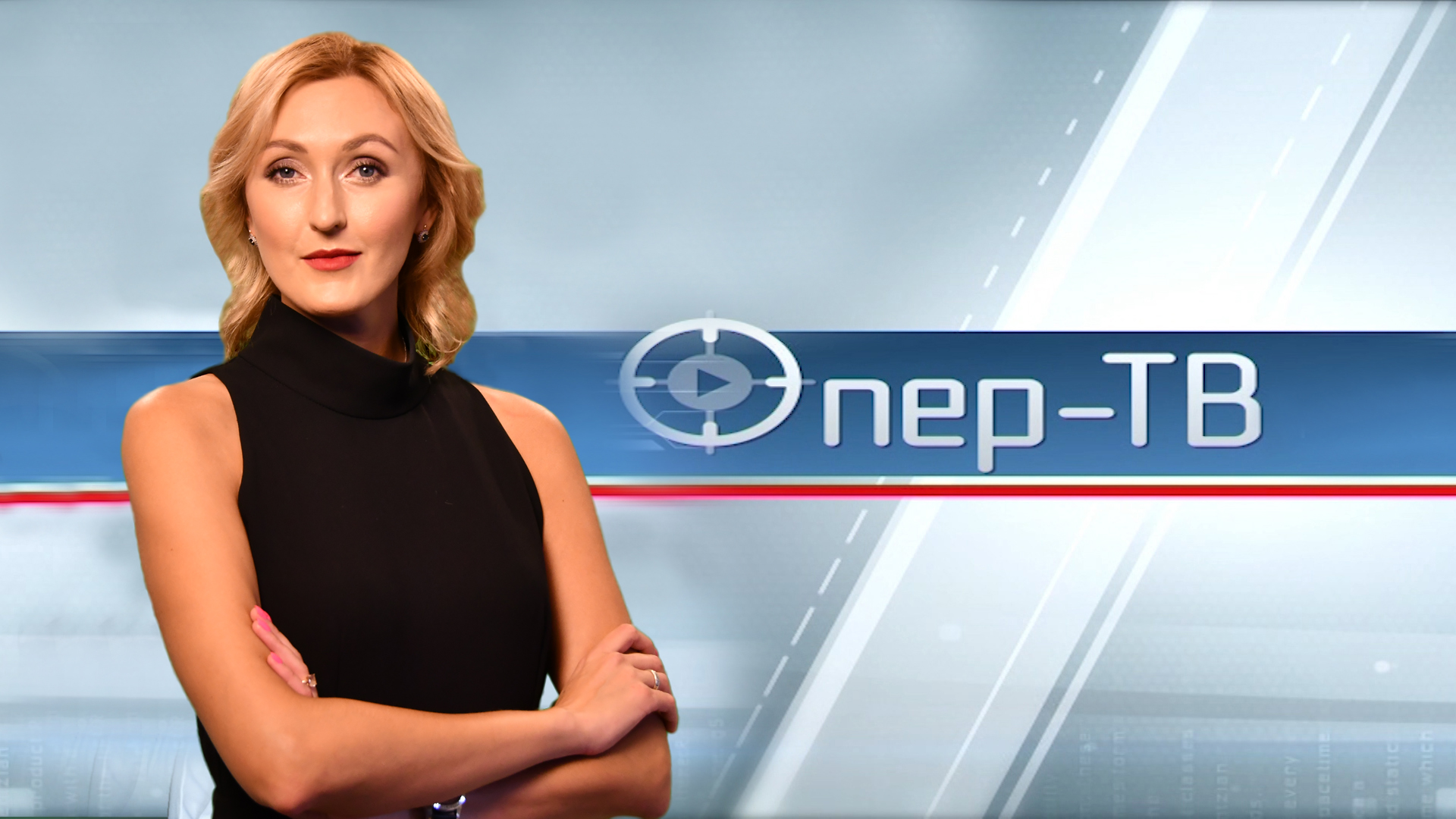 ОПЕР ТВ 05.12.2022.mp4