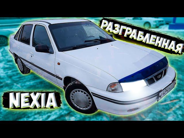 КУПИЛ РАЗГРАБЛЕННУЮ НЕКСИЮ! ПЕРЕКУП В ДЕЛЕ! смотреть онлайн