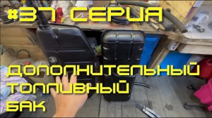 Нива - вторая жизнь. 37 серия