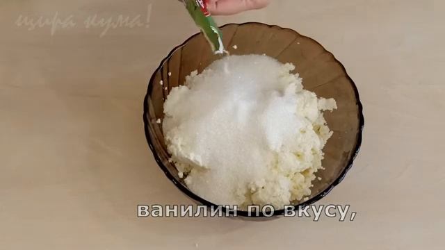 ✅ПИРОГ творожный. Песочное тесто, нежный творог и ягоды черной смородины. Ооочень вкусное сочетание
