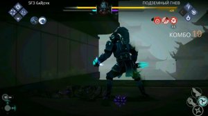 Shadow Fight 3. РЕЙДЫ | КАКИМ СПОСОБОМ, СНОСИТСЯ БОЛЬШЕ ХП ПОДЗЕМНОМУ ГНЕВУ В СЕТЕ КОШМАРА? +ТАКТИК