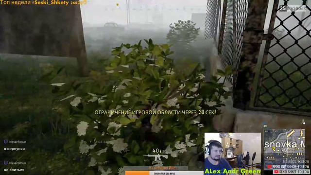 Из Жопы в Топы БатлГрунд смотреть онлайн