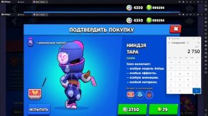 как скачать нулс бравл на комп послушайте оператора потом пишете