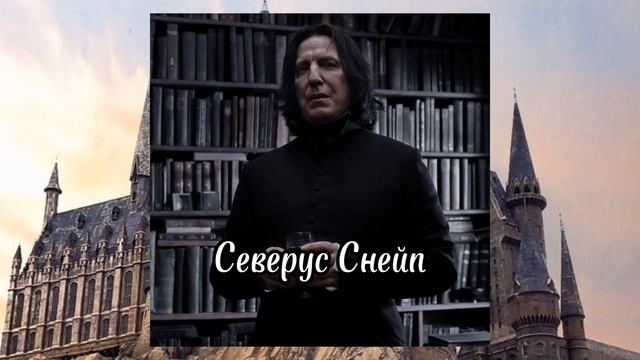 угадай персонажа по голосу Гарри Поттер смотреть онлайн