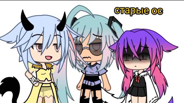 новый персонаж а точнее ос я не знаю что ещё тут написать 🍪Ито🦋 смотреть онлайн