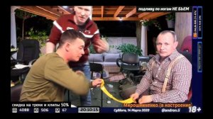 ПОДЛИВЕ ЖЕСТКО ПРИЛЕТЕЛО ЖГУТОМ